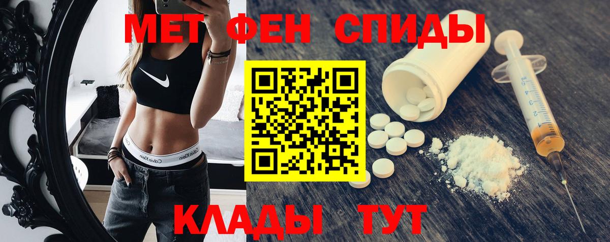 Майкоп  АМФЕТАМИН  Вход с VPN  Амфетамин 97% 