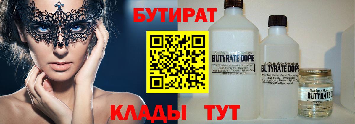 Кодеин Майкоп