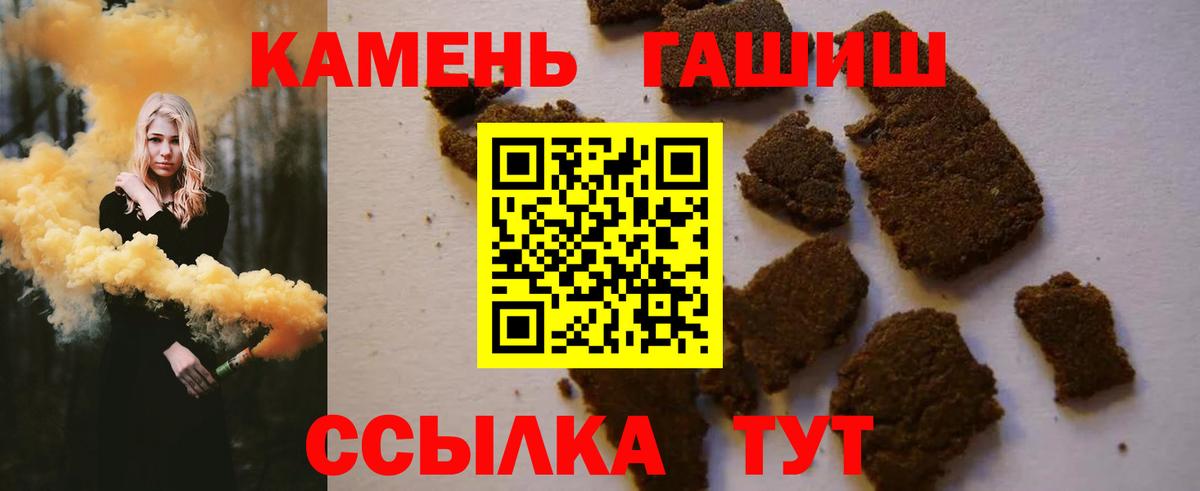 Гашиш AMNESIA HAZE Майкоп