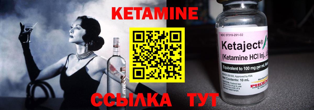 КЕТАМИН VHQ  ссылка на мегу зеркало  Майкоп  Вход с VPN  КЕТАМИН VHQ 