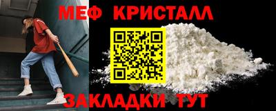дистиллят марихуана Заволжье