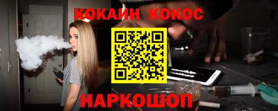 соль курить ск Заводоуковск