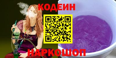 соль курить ск Заводоуковск