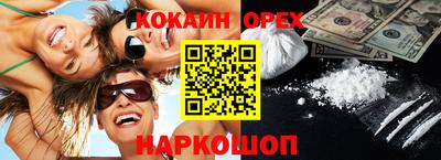 соль курить ск Заводоуковск