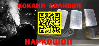 соль курить ск Заводоуковск