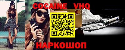MDMA Premium VHQ Жуковский