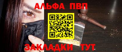 соль курить ск Заводоуковск