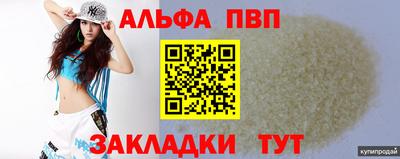 соль курить ск Заводоуковск