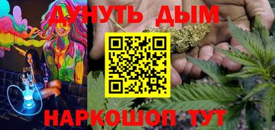 дистиллят марихуана Заволжье