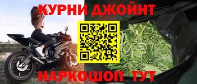 дистиллят марихуана Заволжье