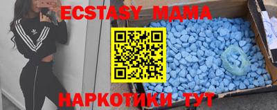 соль курить ск Заводоуковск