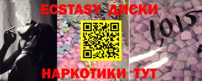 соль курить ск Заводоуковск