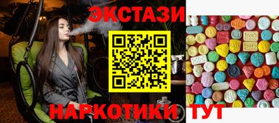 соль курить ск Заводоуковск