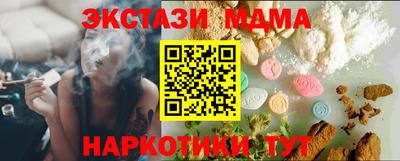 соль курить ск Заводоуковск
