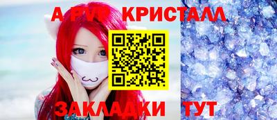 дистиллят марихуана Заволжье
