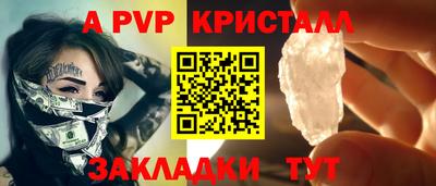 дистиллят марихуана Заволжье