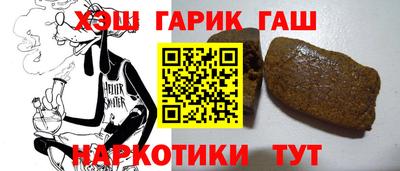 дистиллят марихуана Заволжье