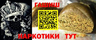 соль курить ск Заводоуковск
