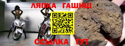 соль курить ск Заводоуковск