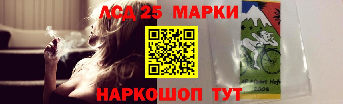 Лсд 25 экстази кислота Майкоп