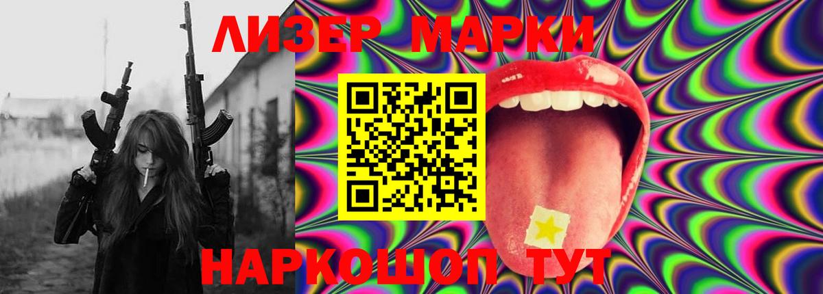 LSD-25 экстази ecstasy  ЛСД экстази кислота  Майкоп  LSD-25 экстази  Вход с VPN 