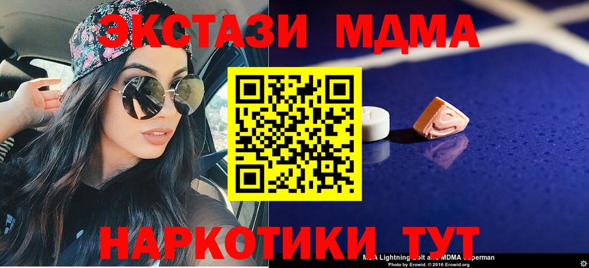 MDMA VHQ Майкоп
