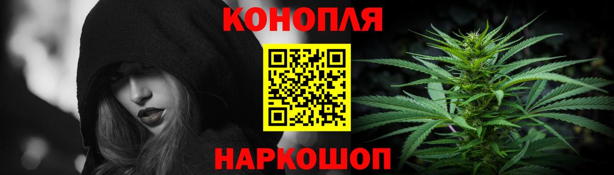 Каннабис White Widow Майкоп
